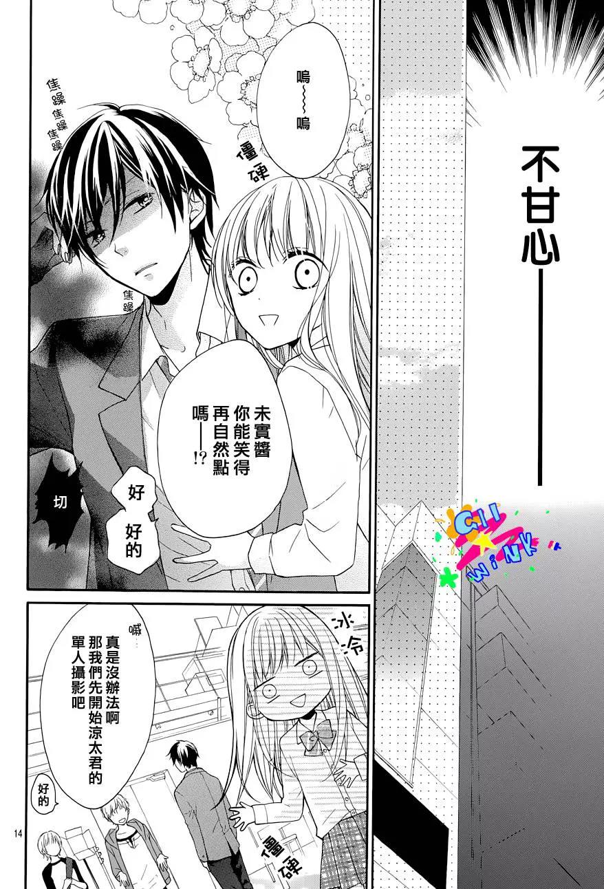 第 15 页