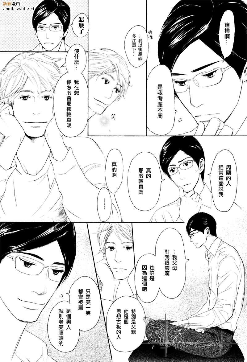 第 64 页