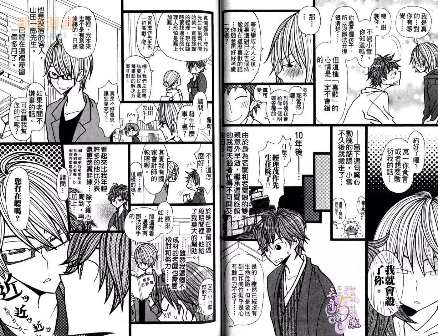 第 29 页