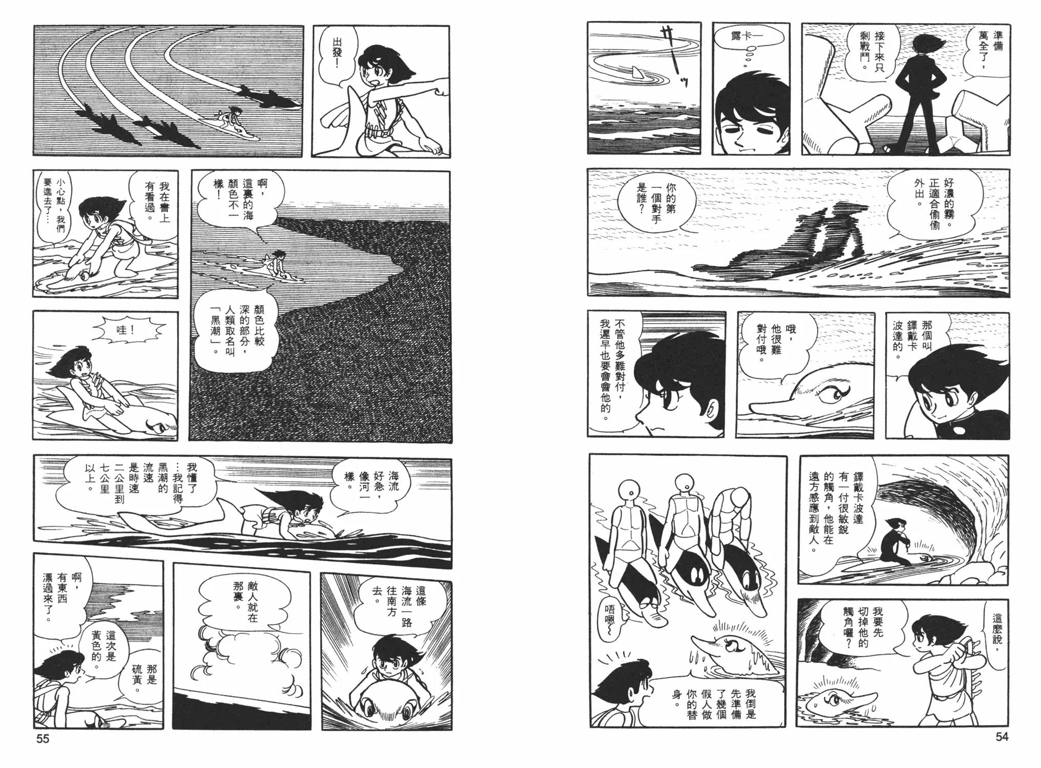 第 29 页