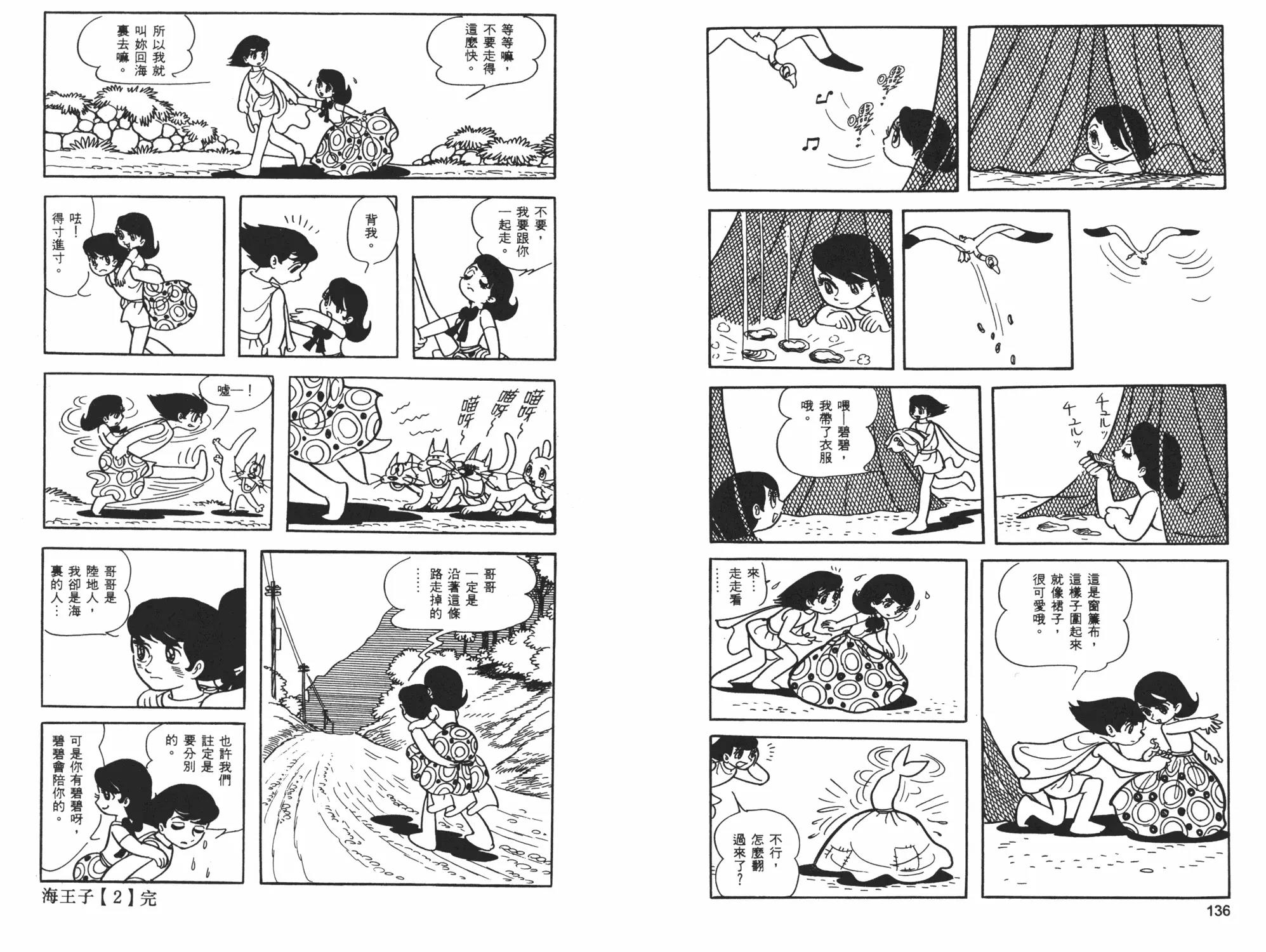 第 70 页