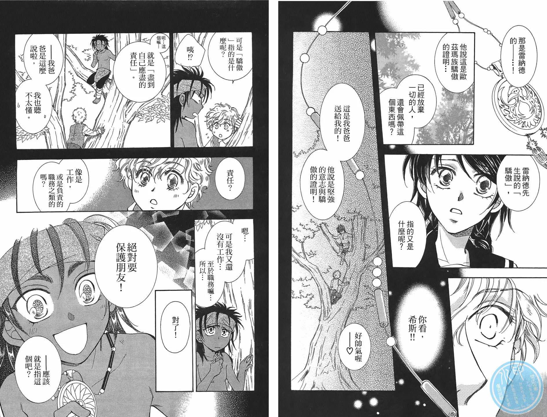 第 30 页
