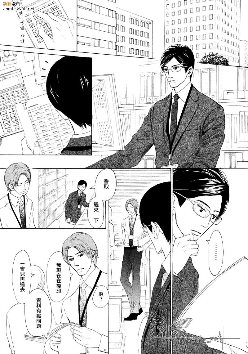 第 53 页