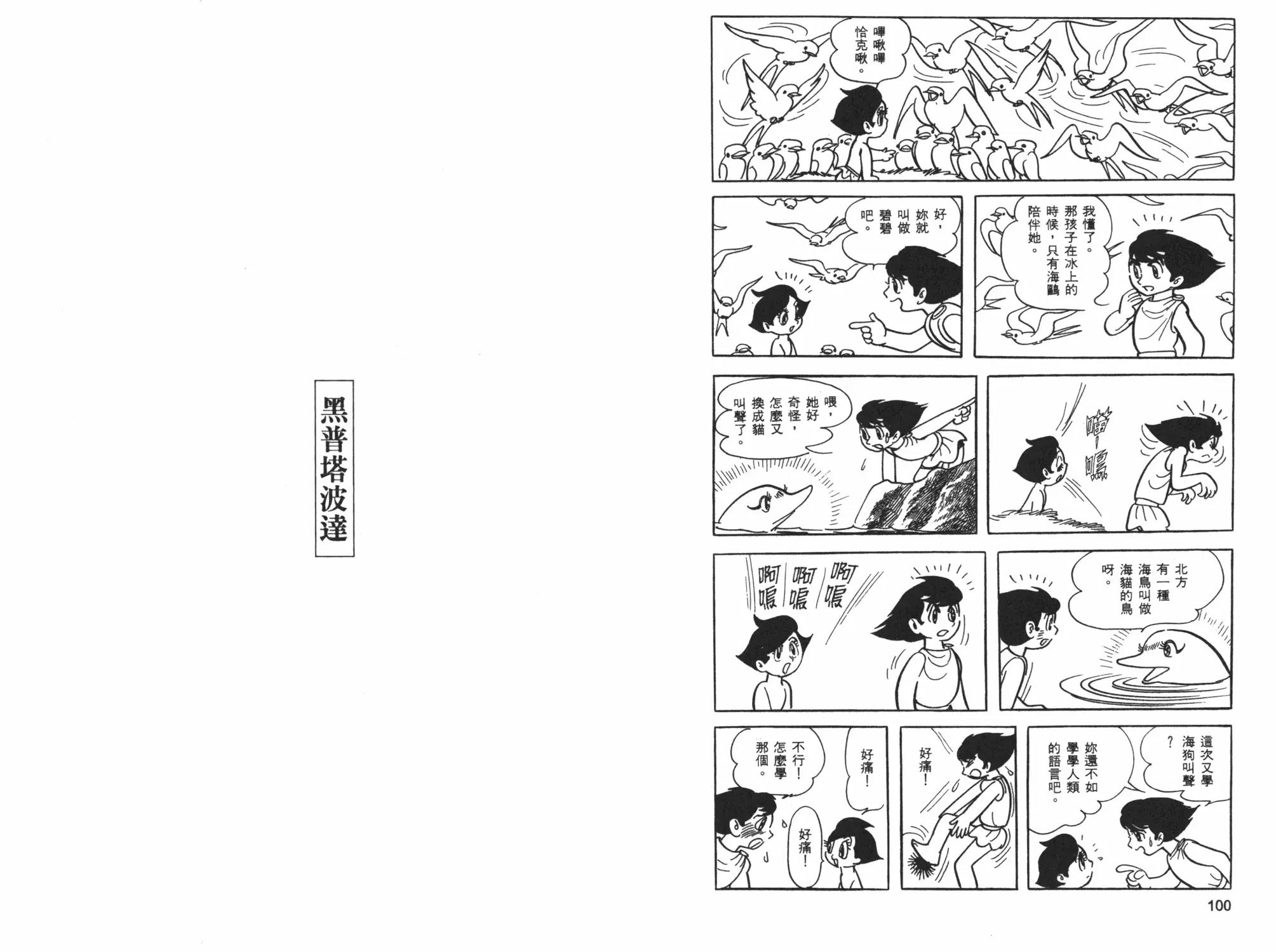 第 52 页