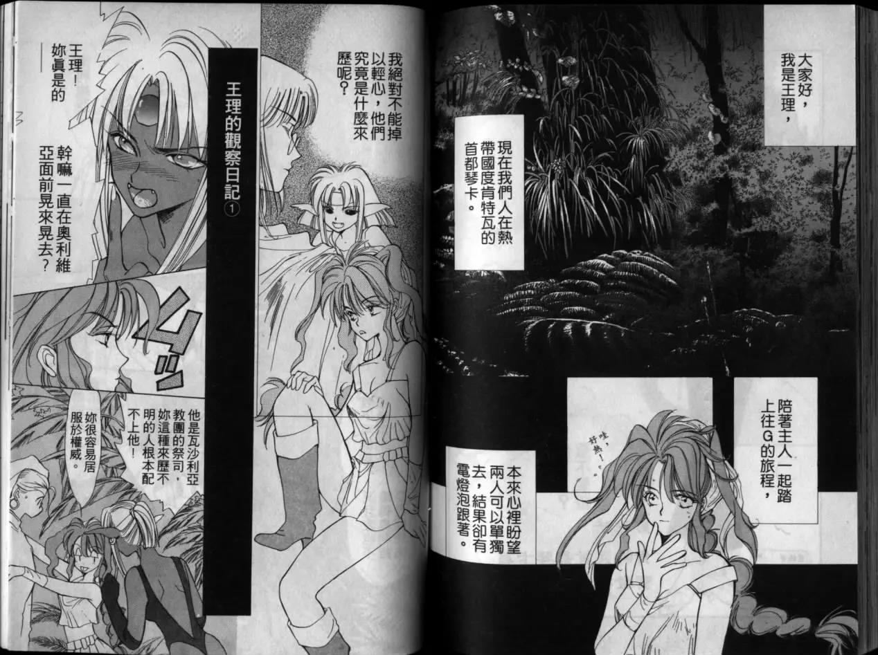 第 77 页