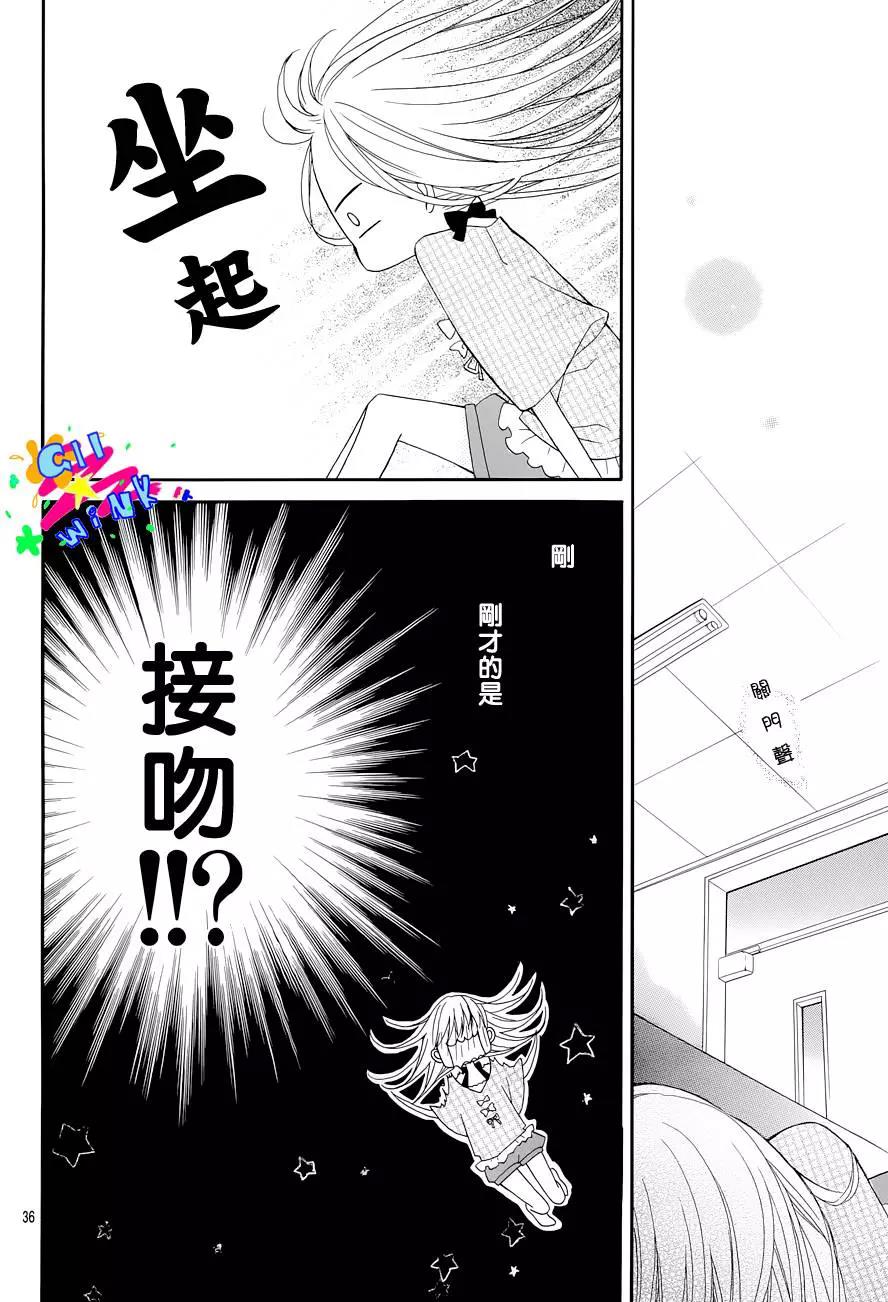 第 34 页