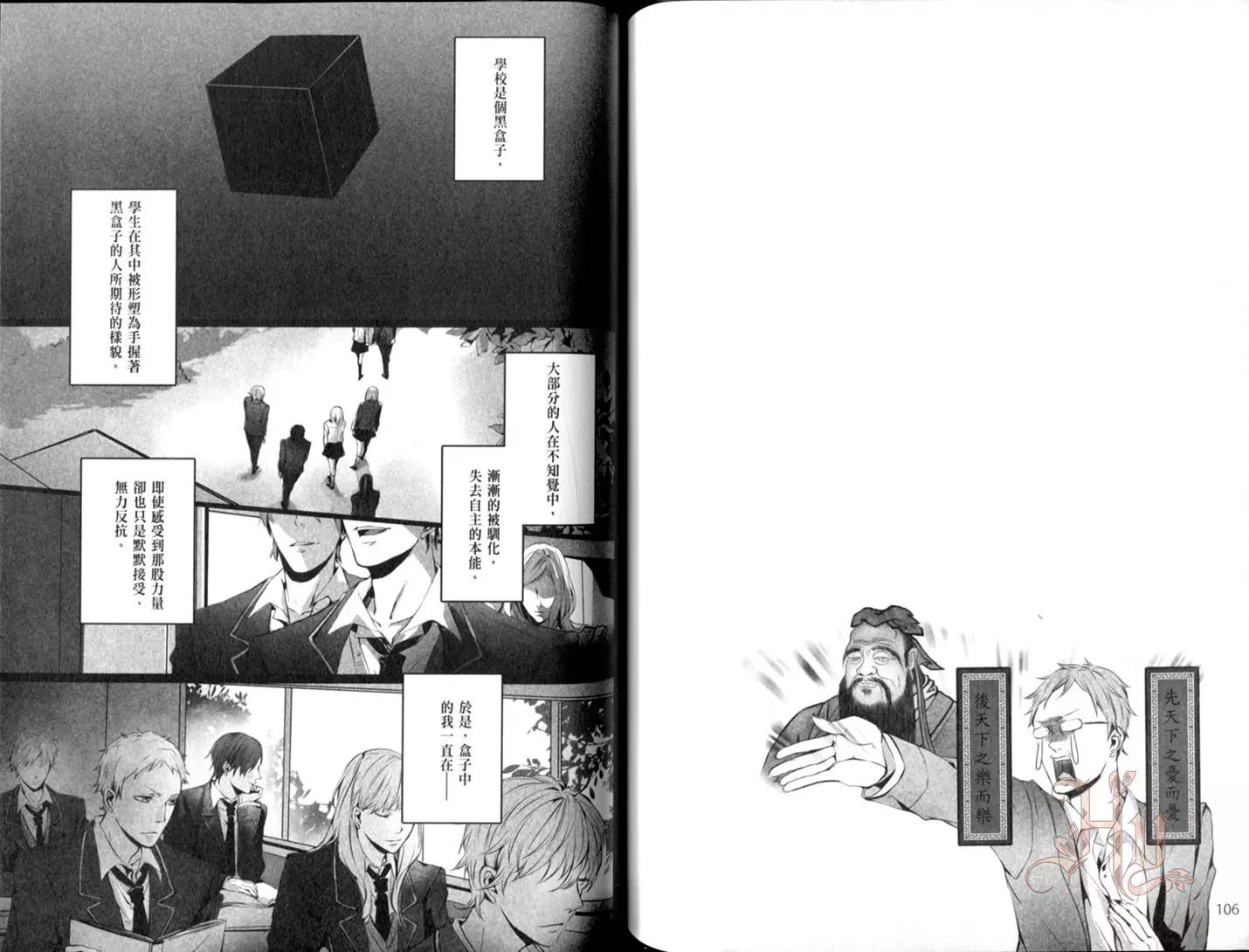 第 53 页