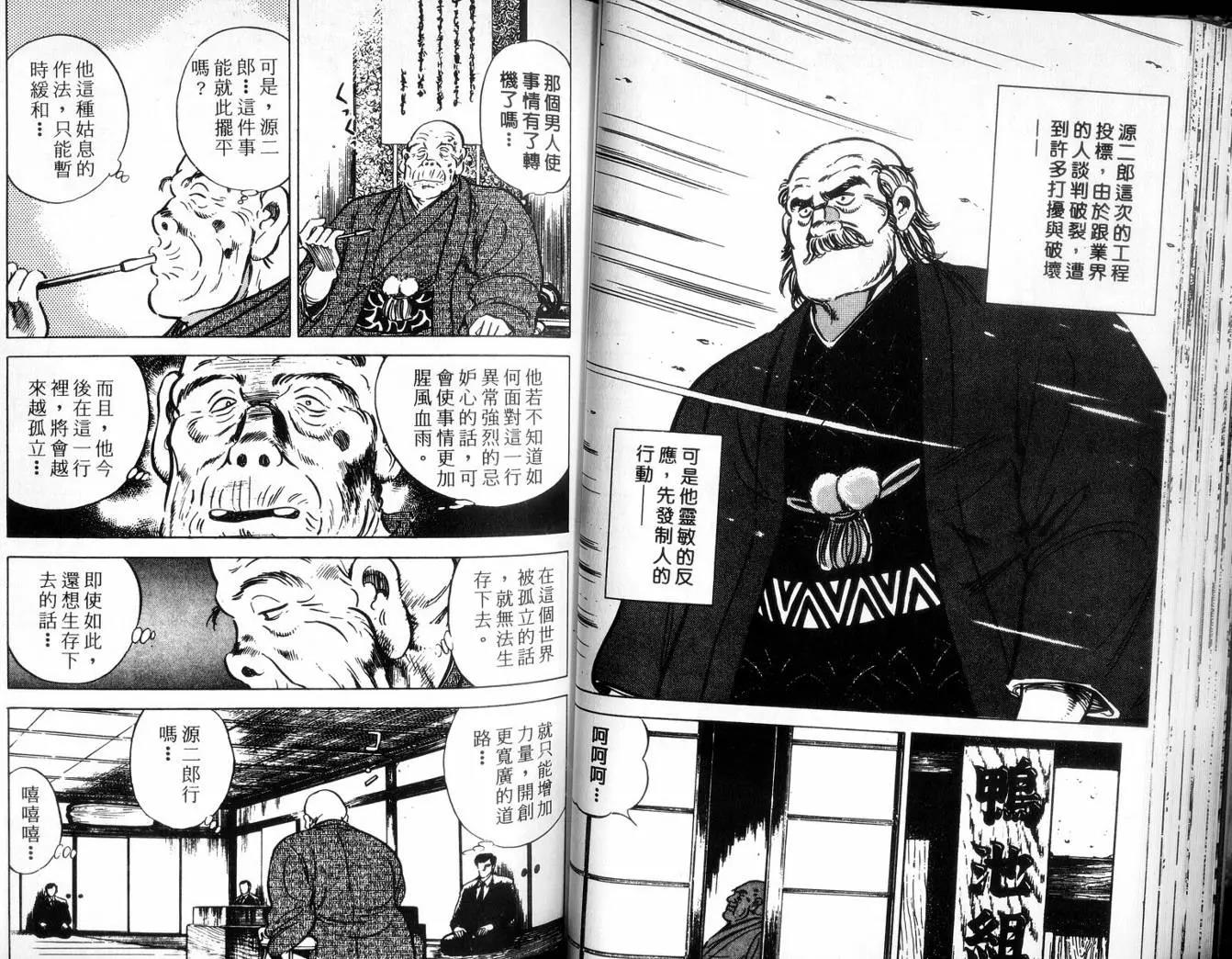 第 50 页