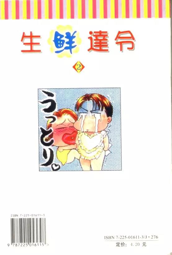 第 87 页