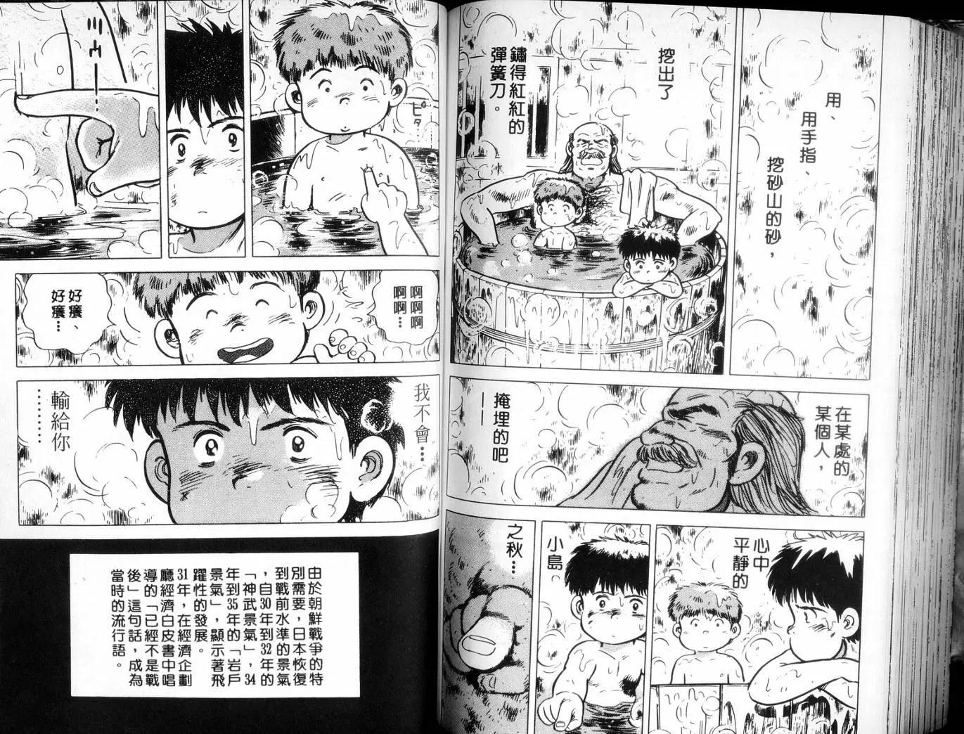 第 101 页