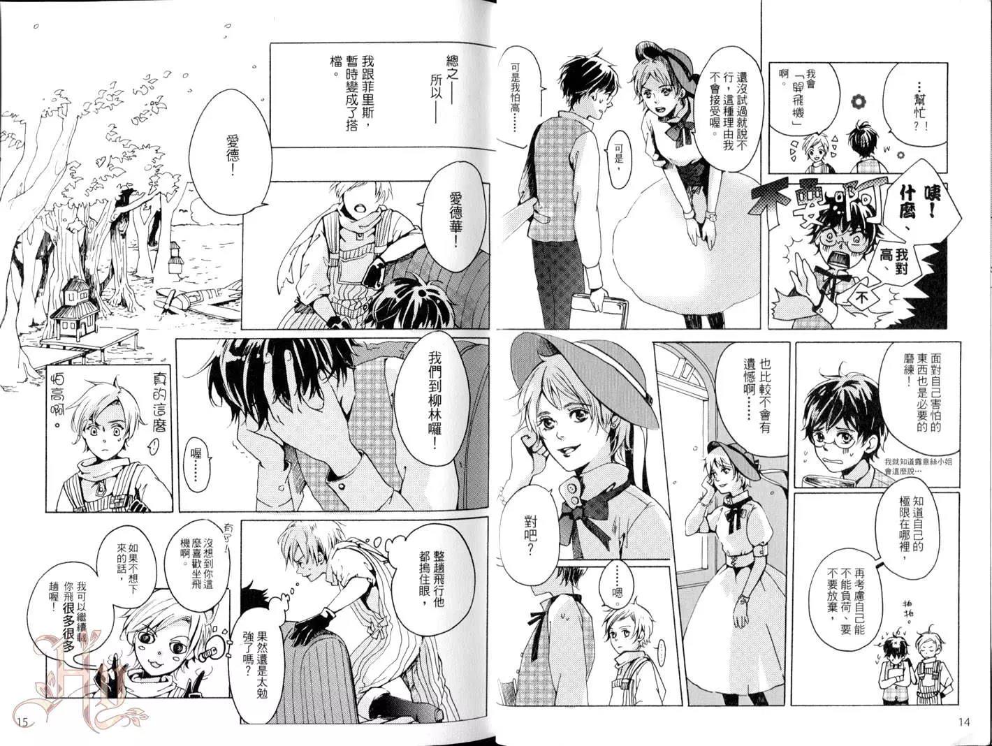 第 9 页