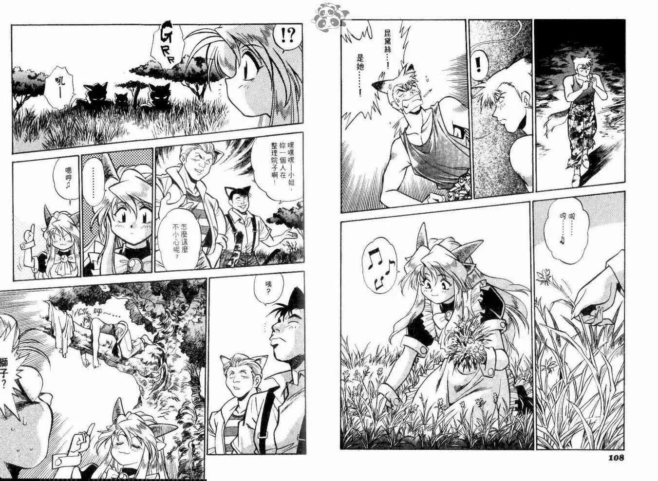 第 58 页