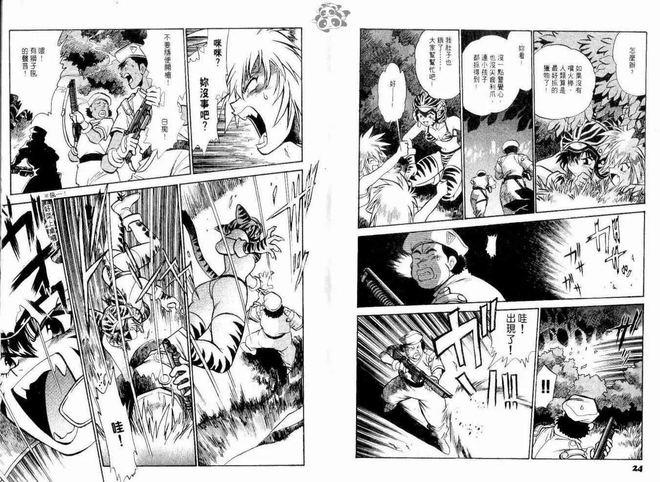 第 15 页