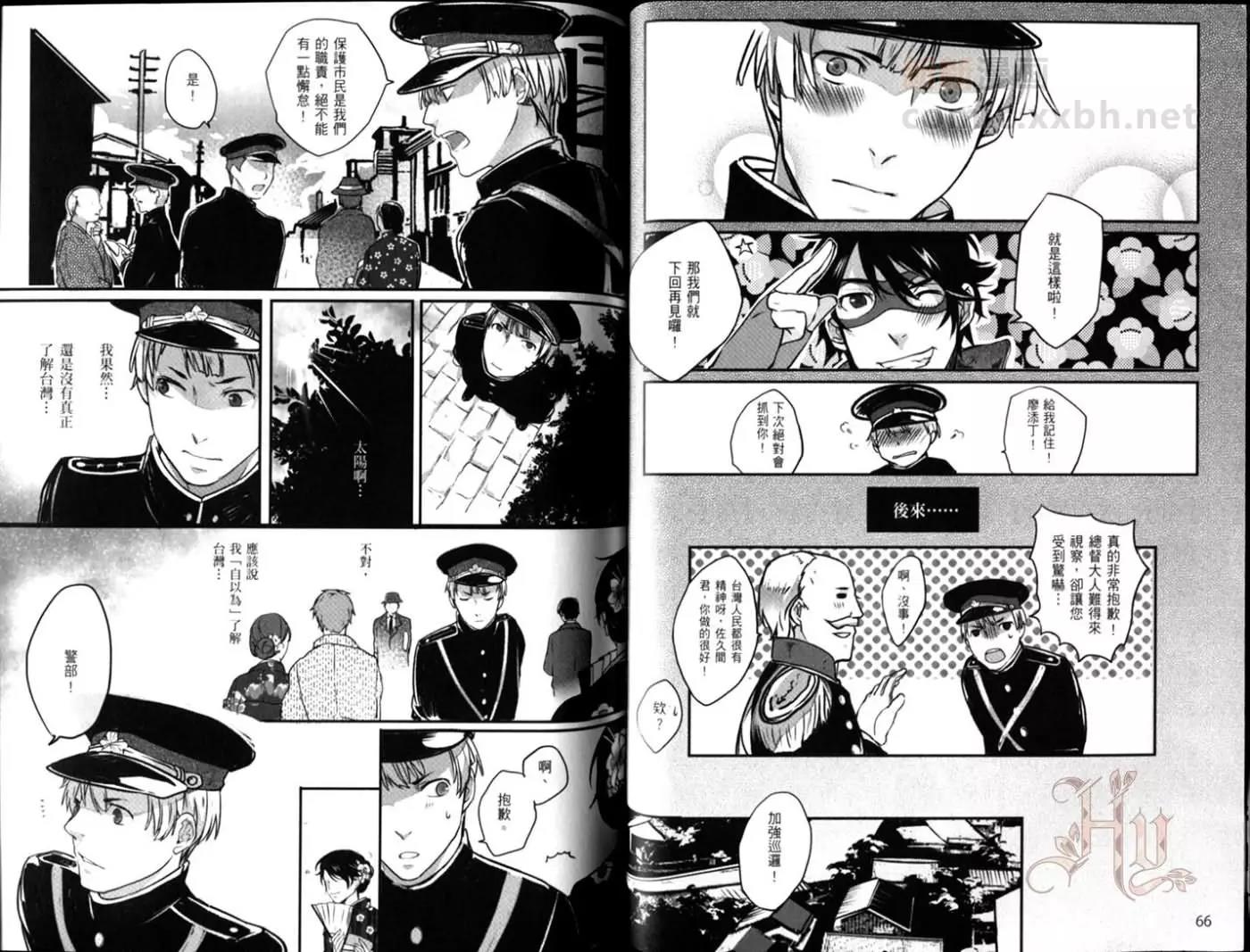 第 33 页