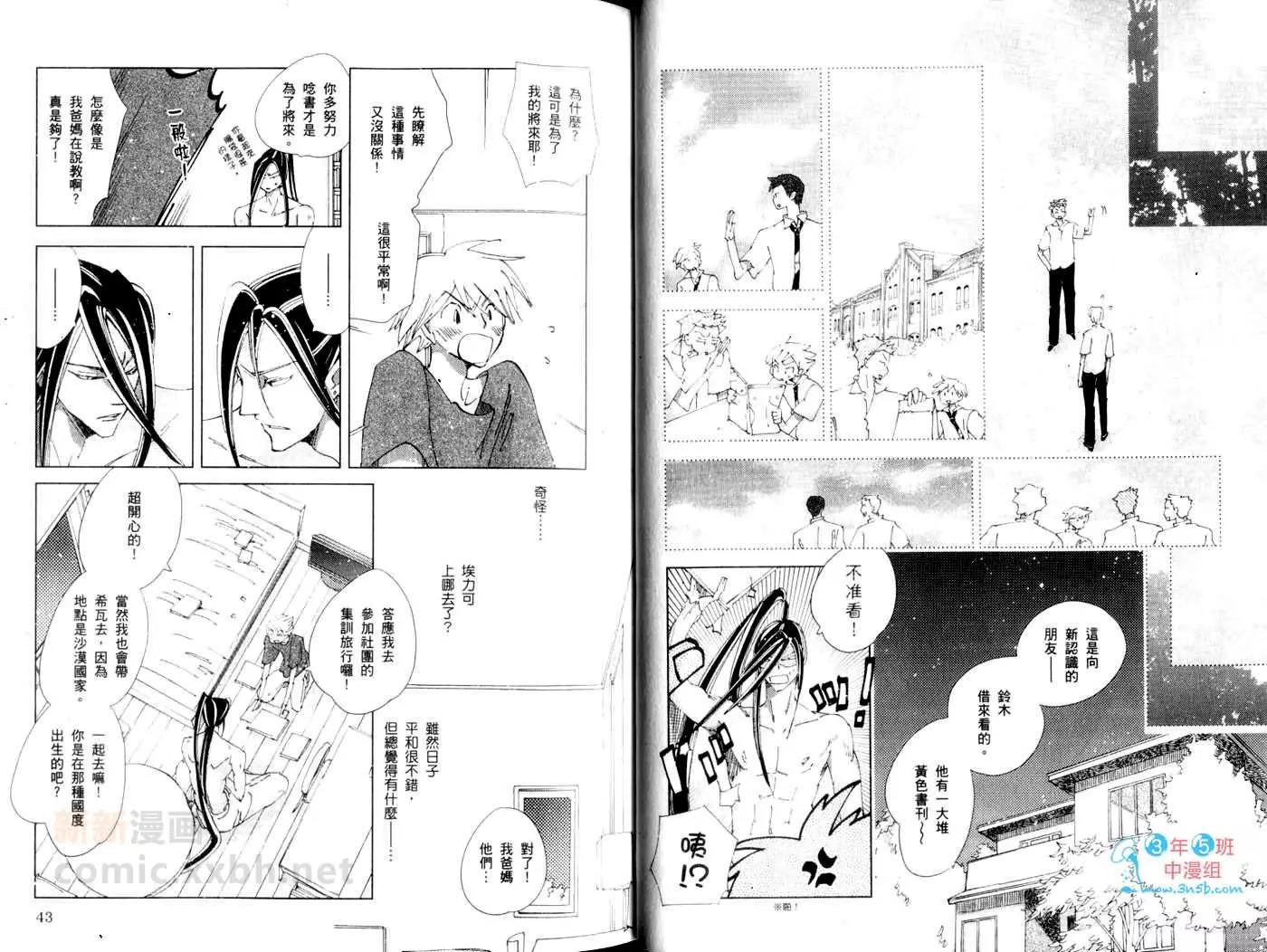 第 22 页