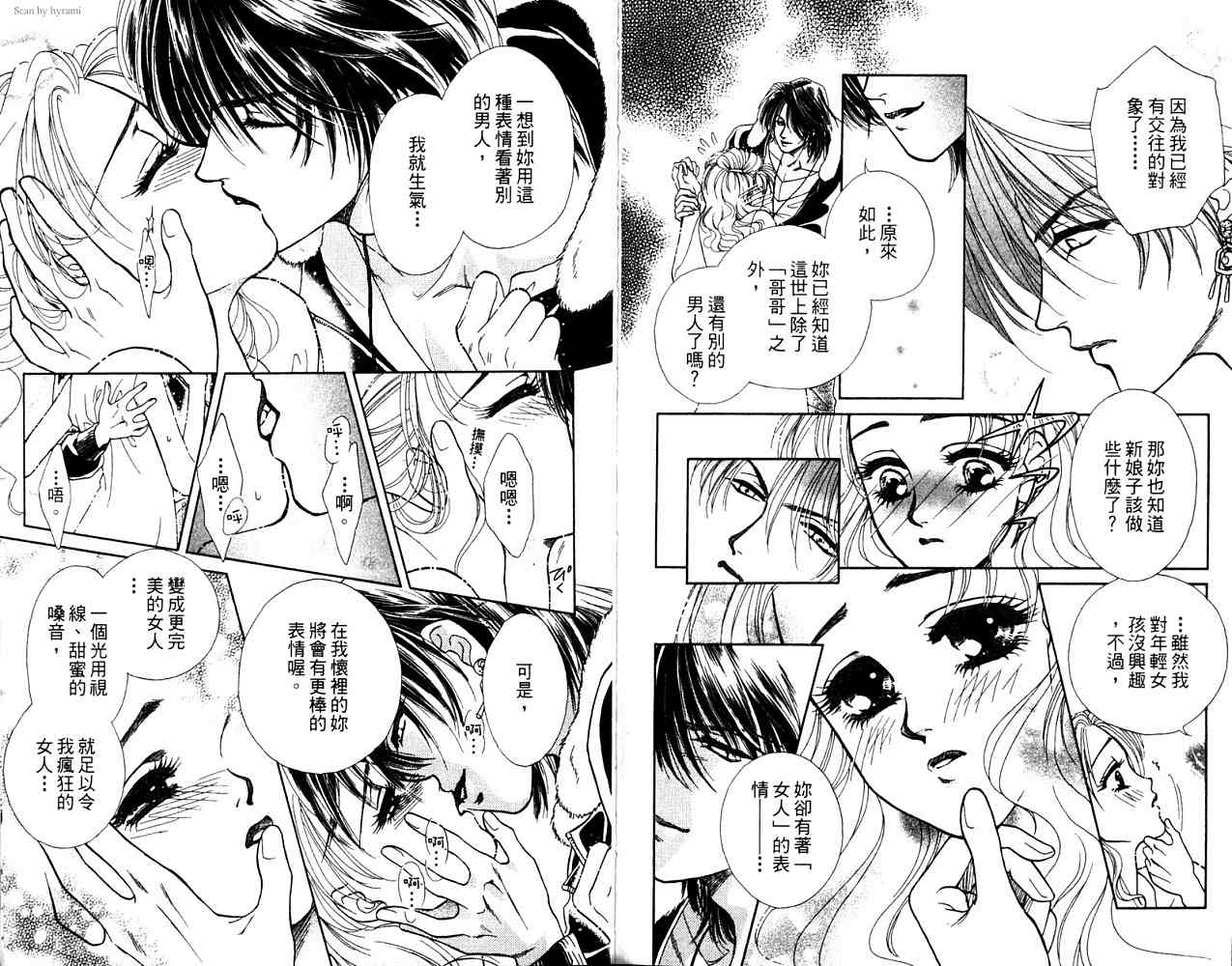 第 185 页