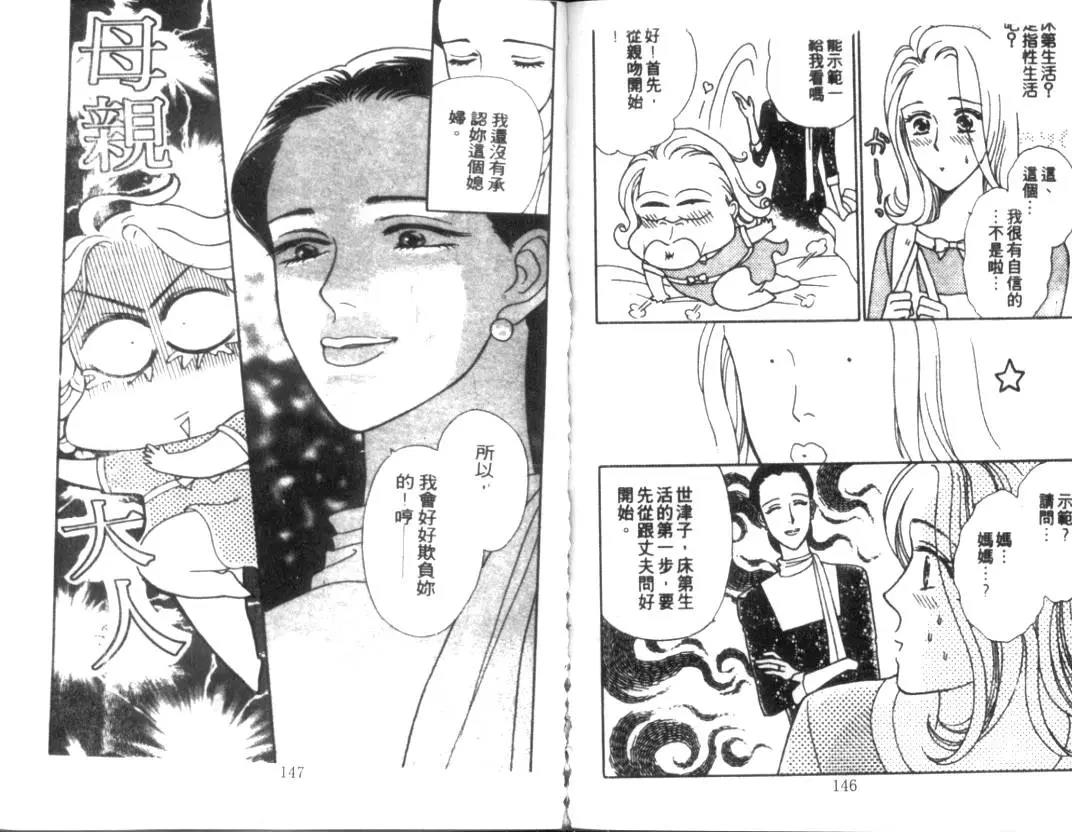 第 75 页