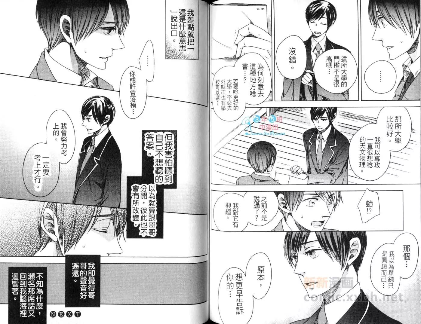 第 59 页