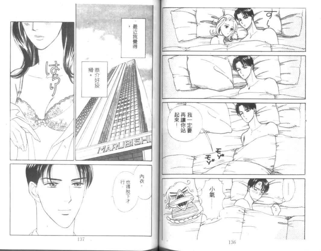 第 70 页