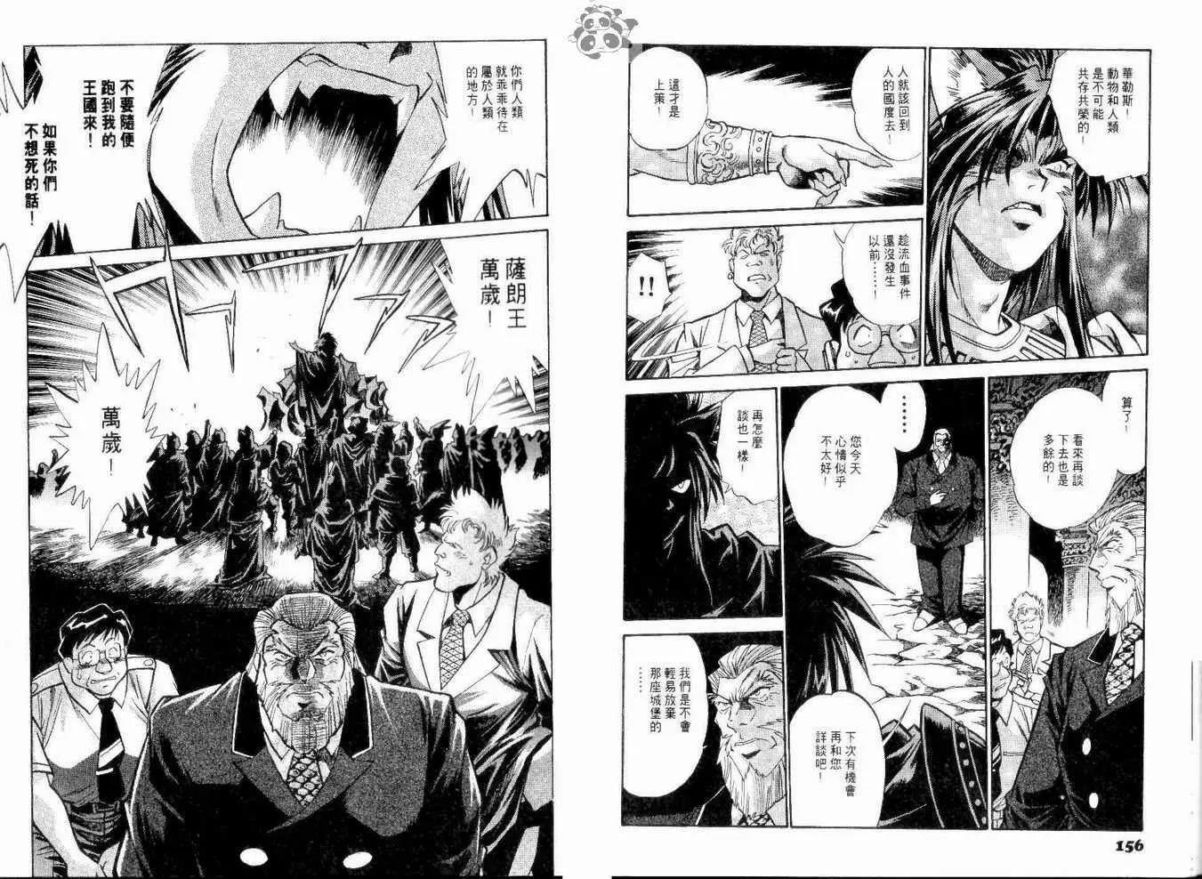 第 81 页
