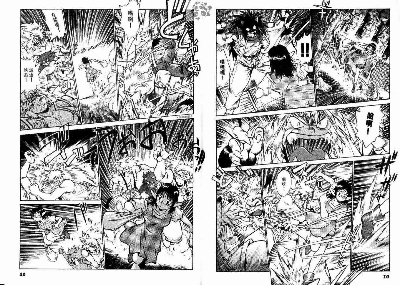 第 9 页
