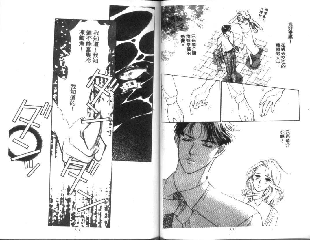 第 35 页
