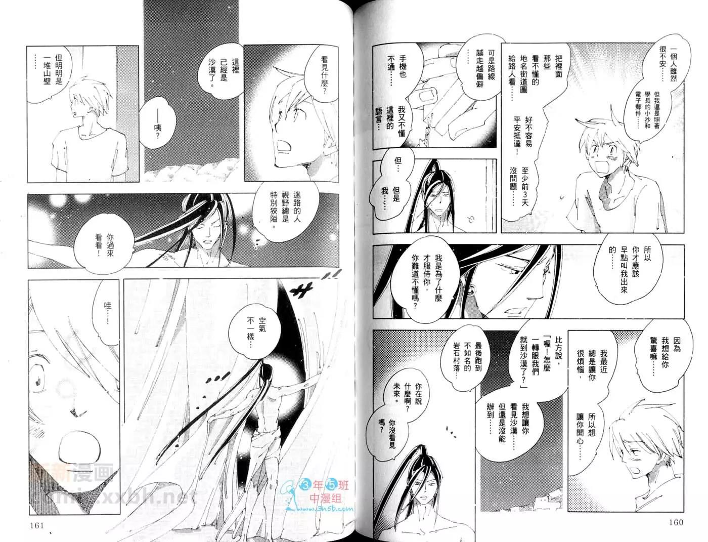 第 81 页
