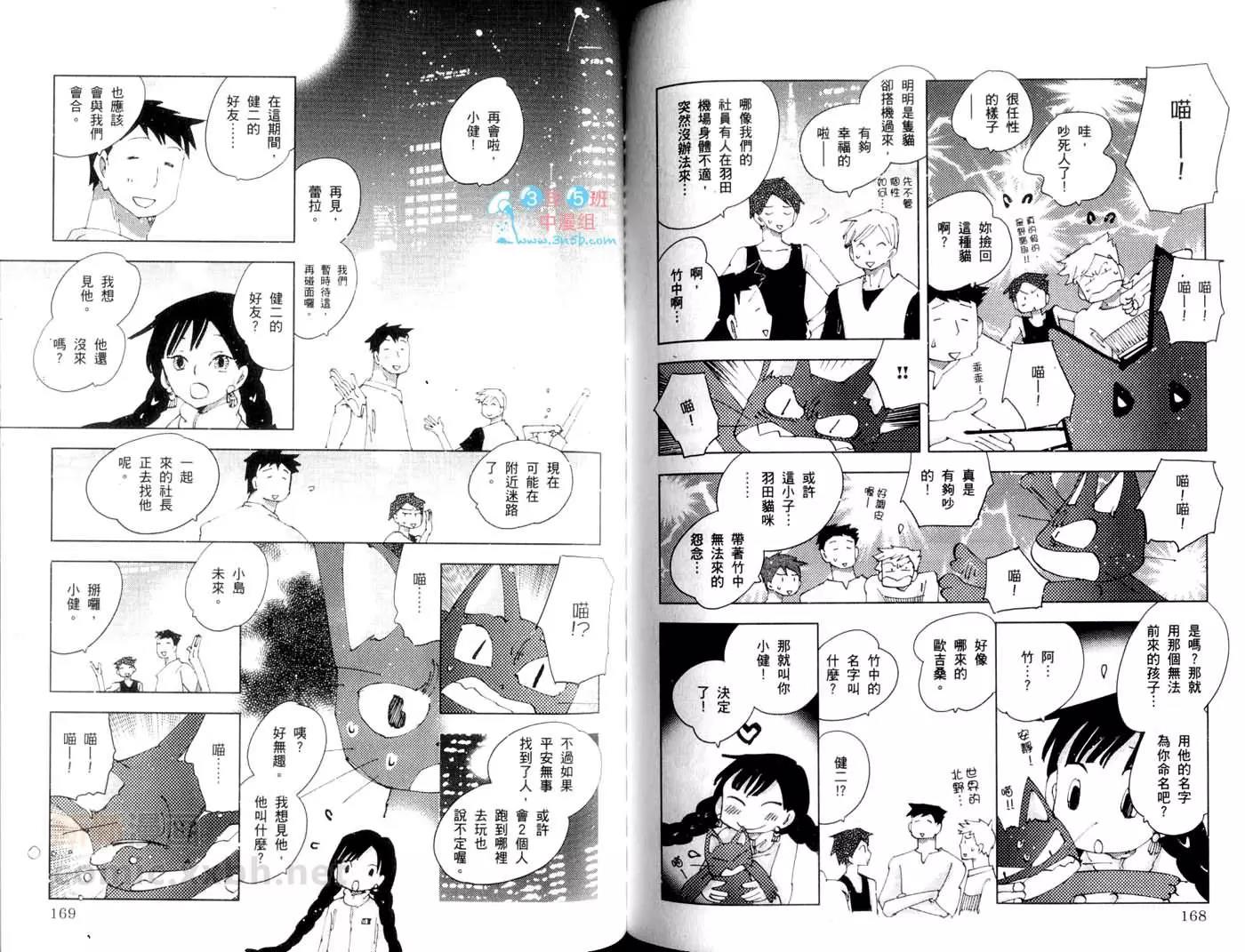 第 85 页