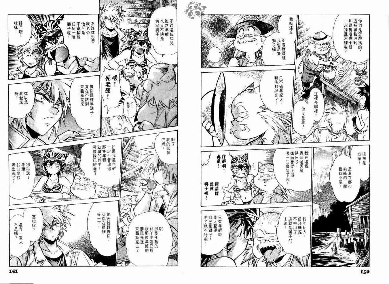 第 78 页