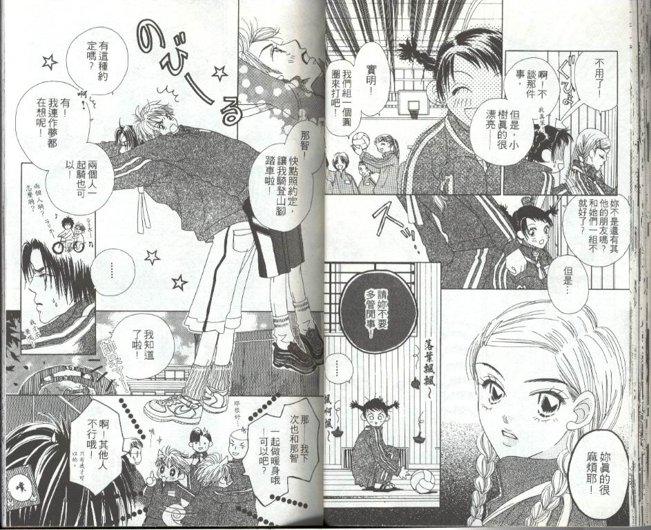 第 27 页