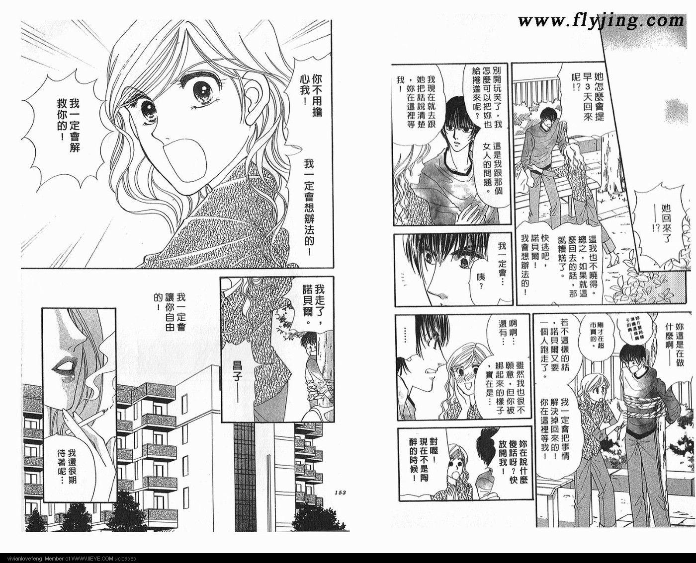 第 79 页