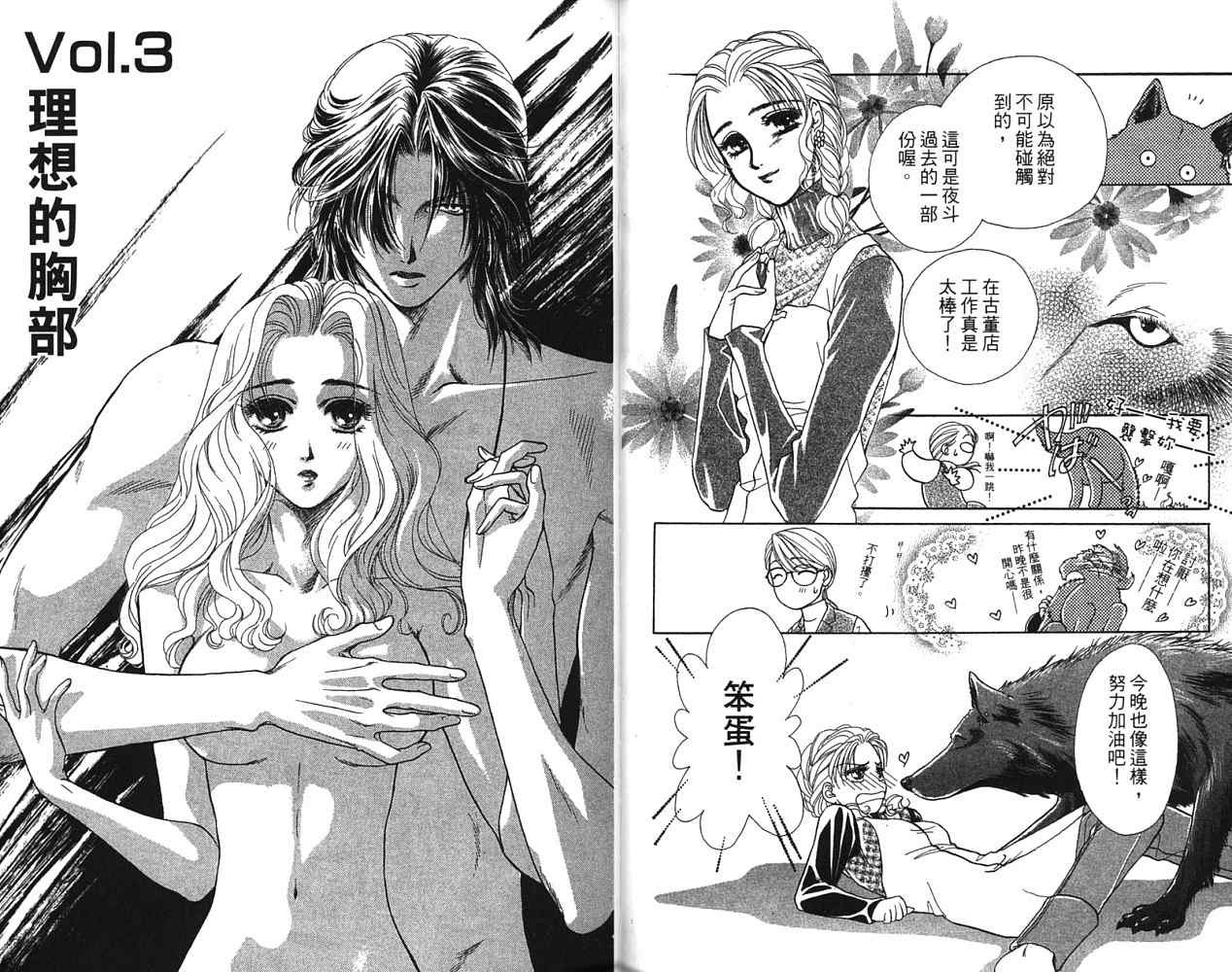 第 39 页