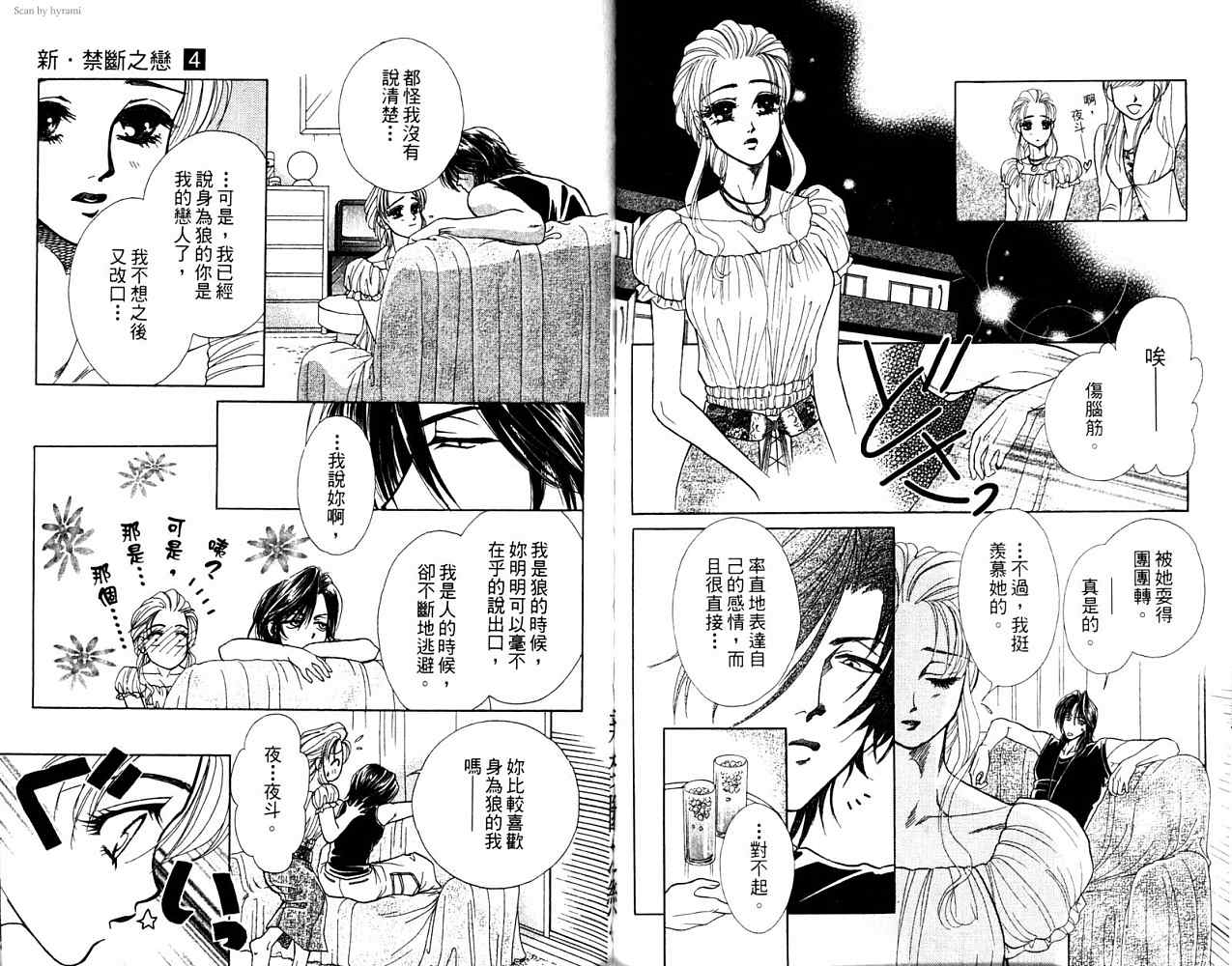 第 165 页