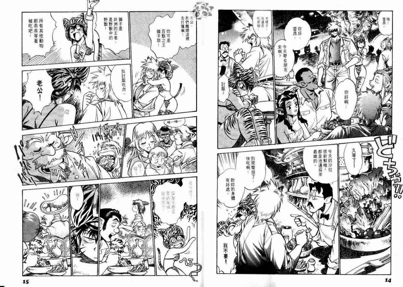 第 11 页