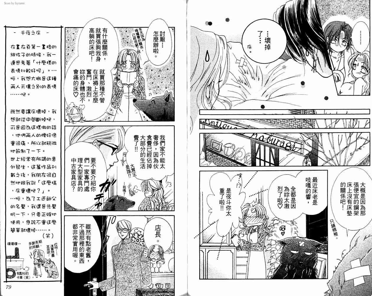 第 140 页