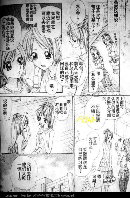 第 21 页