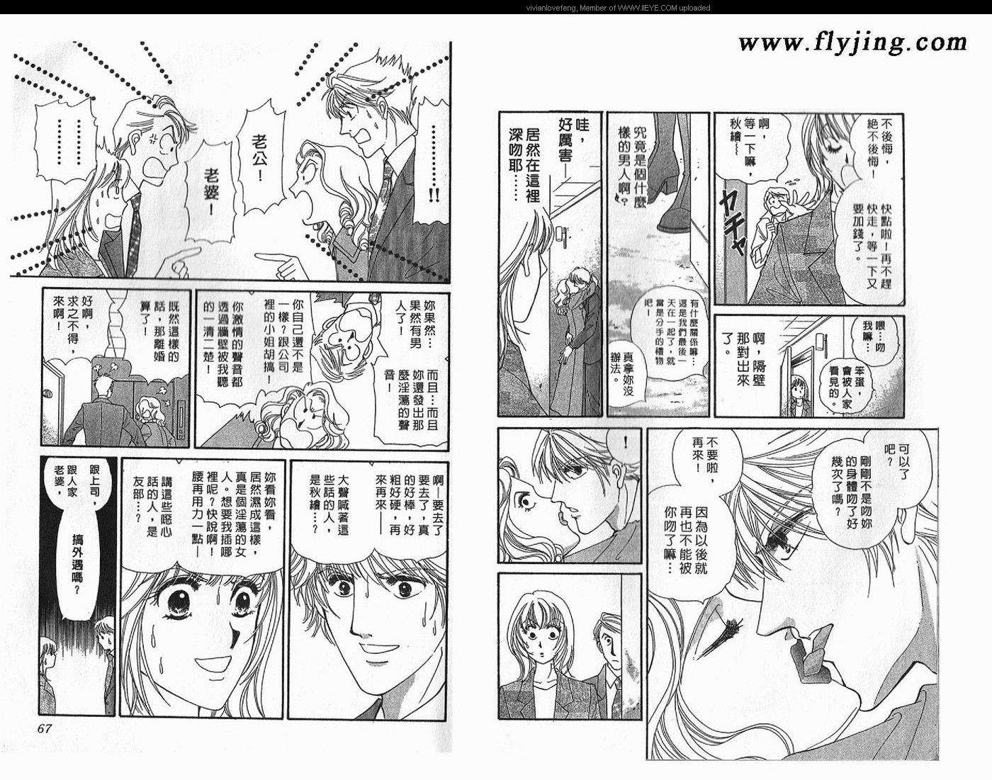 第 36 页