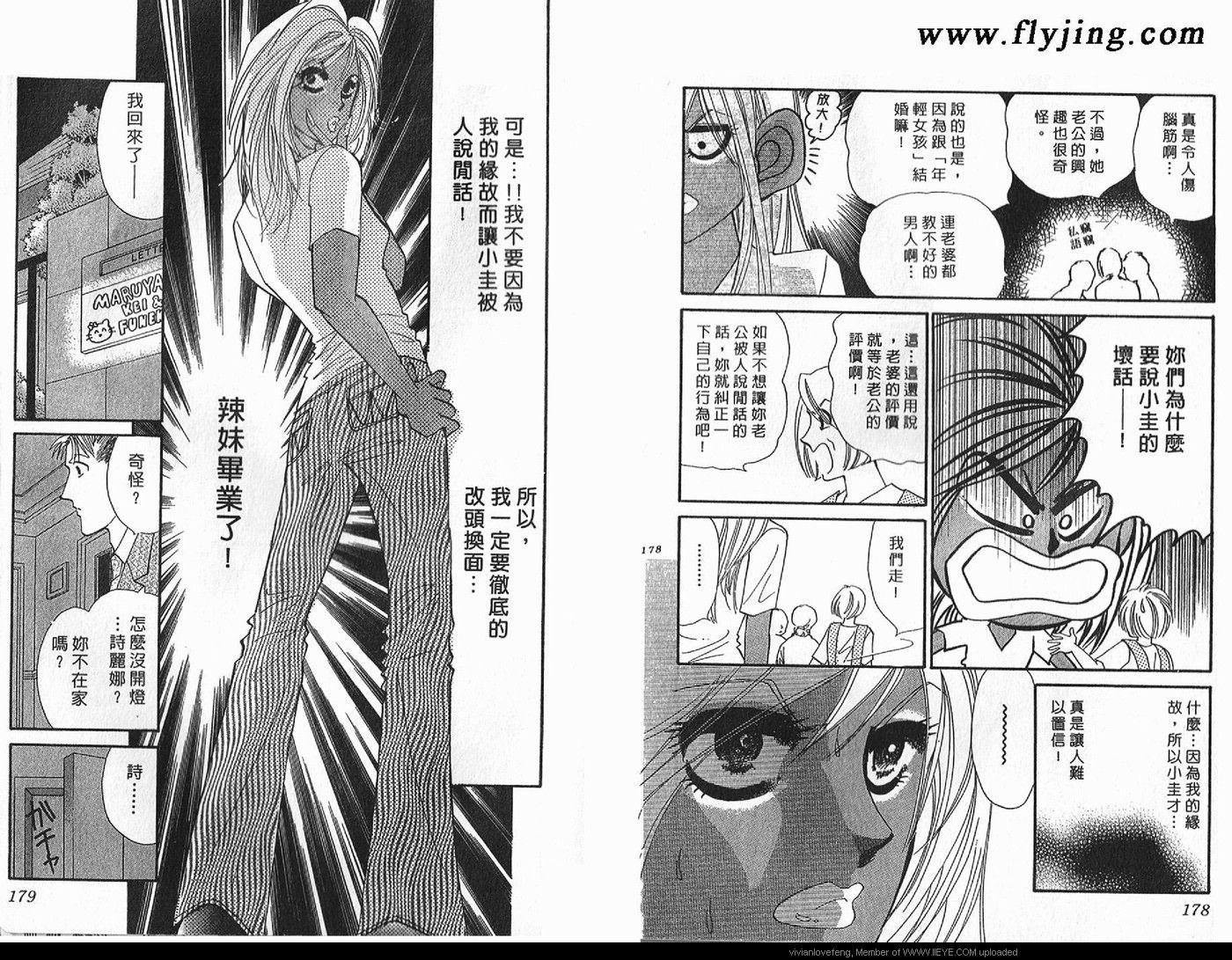 第 92 页