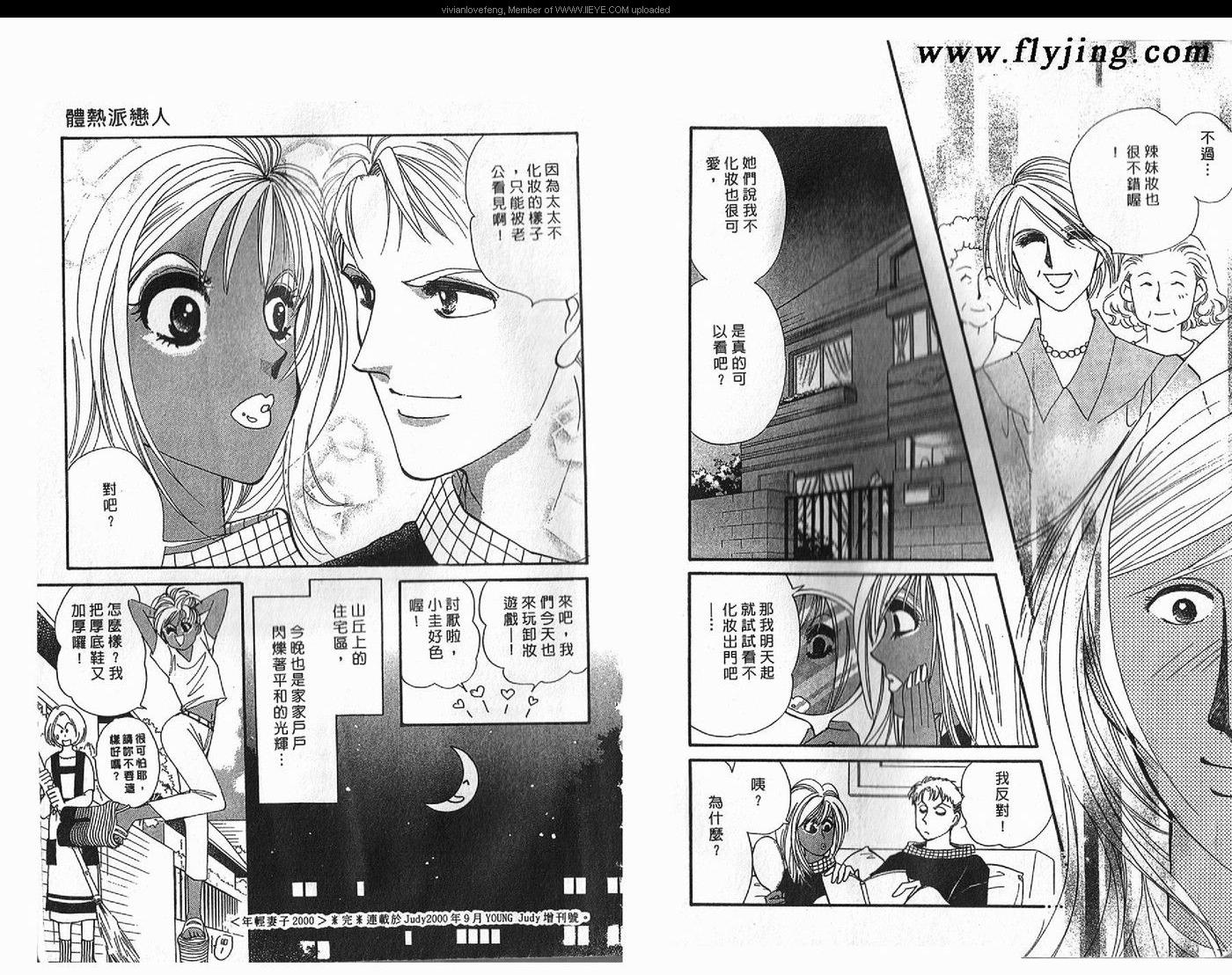 第 98 页