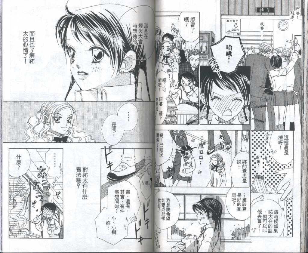 第 31 页