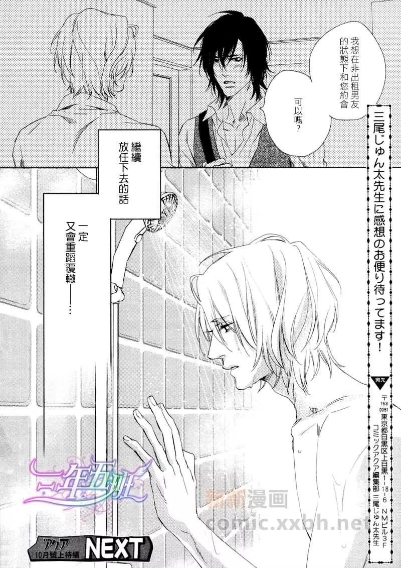 第 28 页