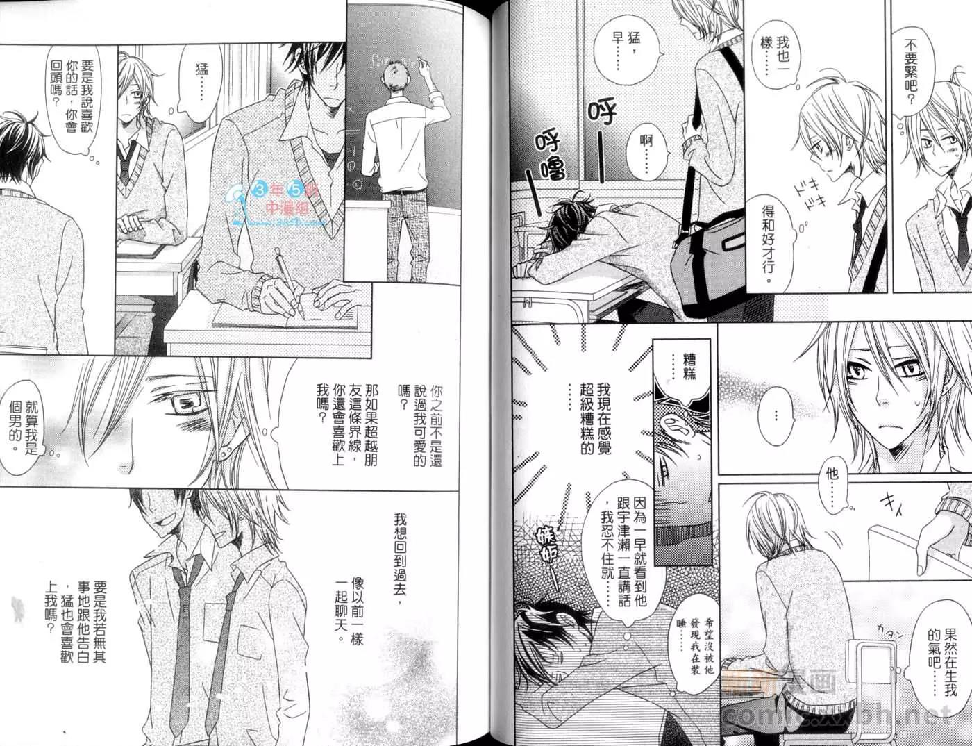 第 47 页