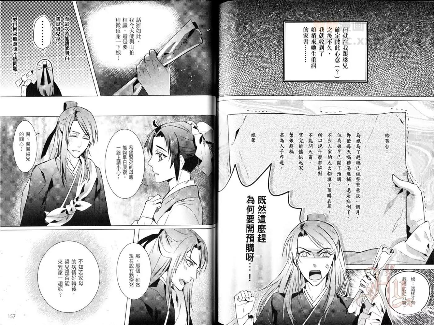 第 78 页