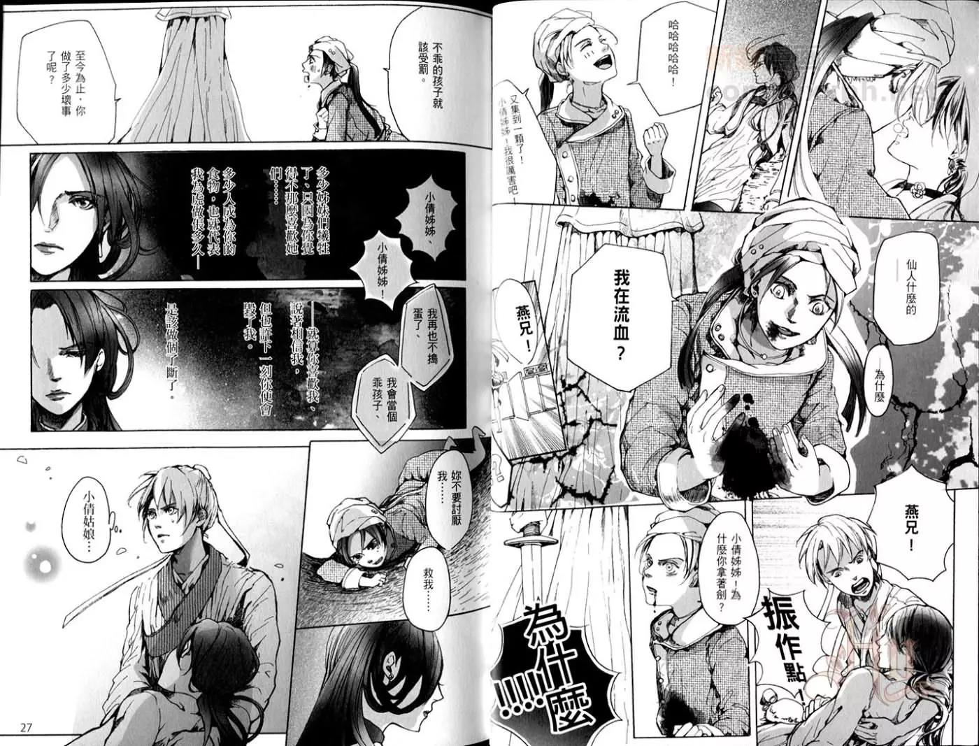 第 13 页