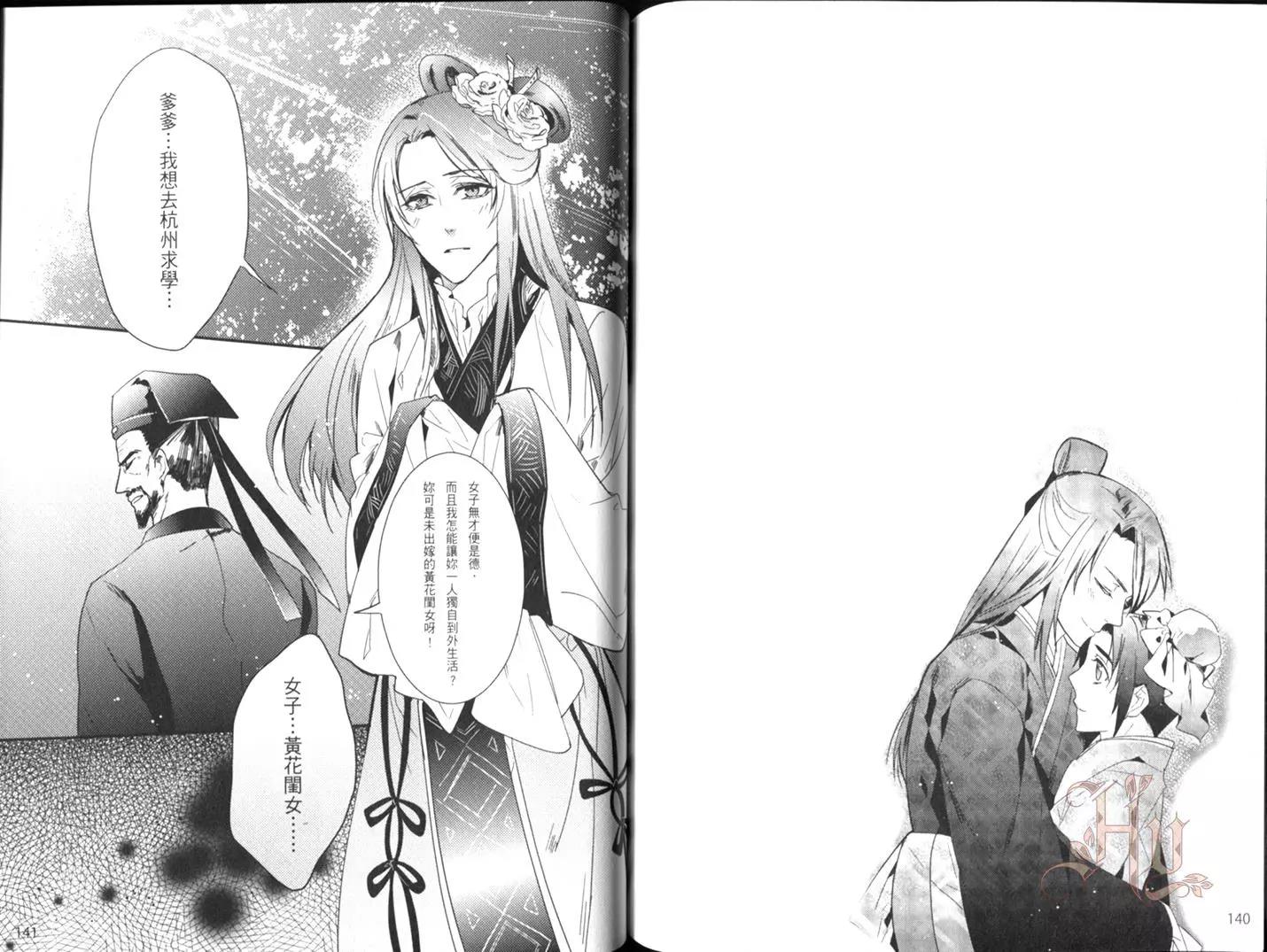 第 70 页