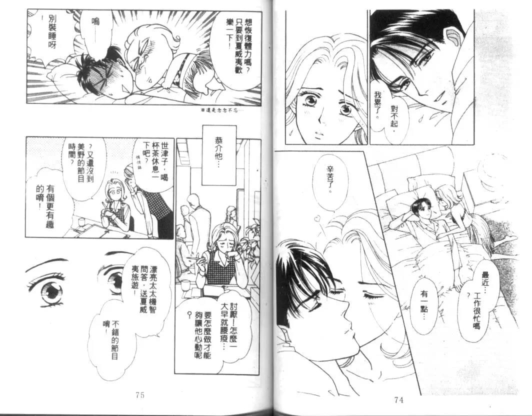 第 39 页