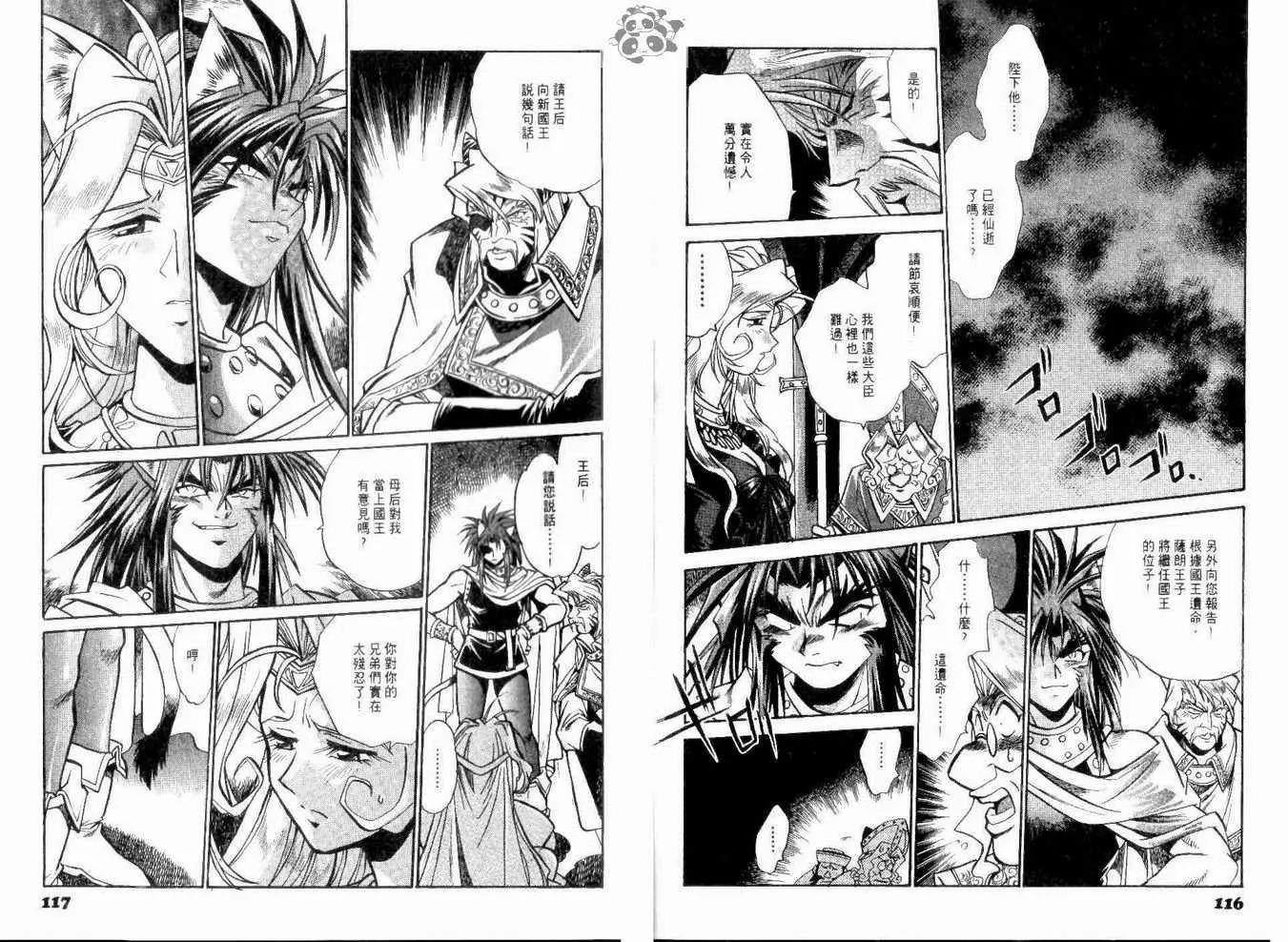 第 61 页