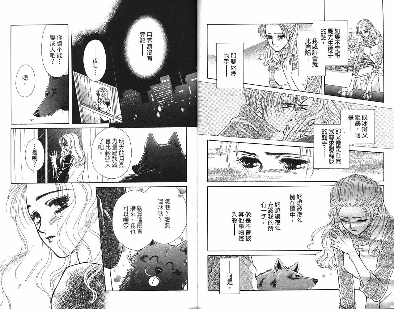 第 31 页