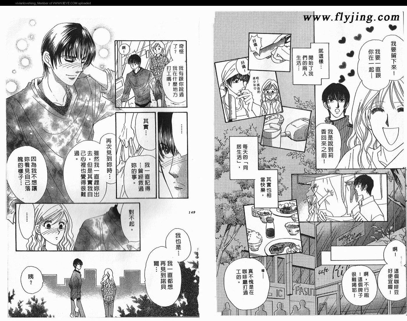 第 77 页