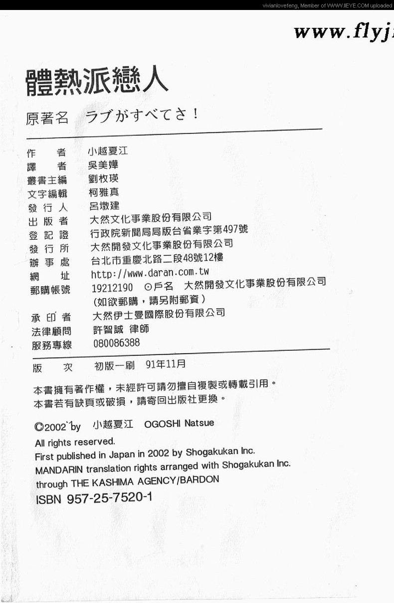第 99 页